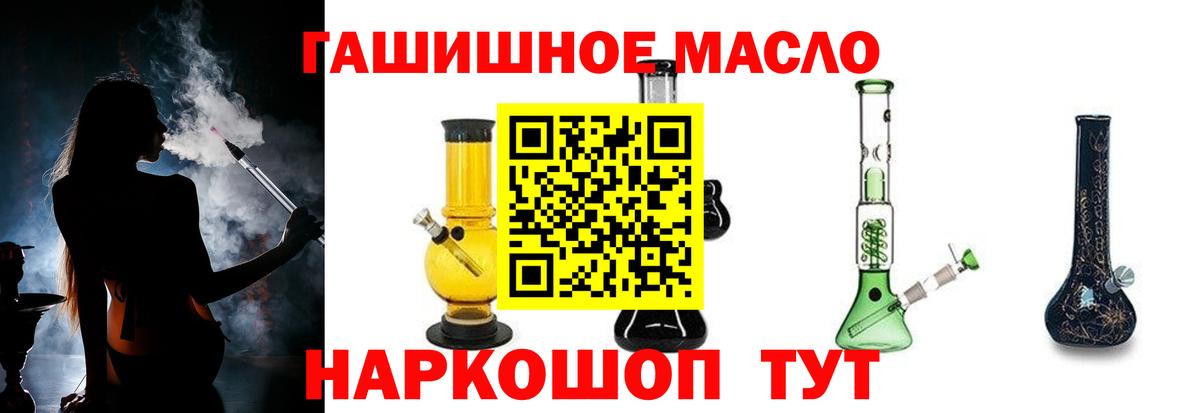 Дистиллят ТГК Wax Норильск